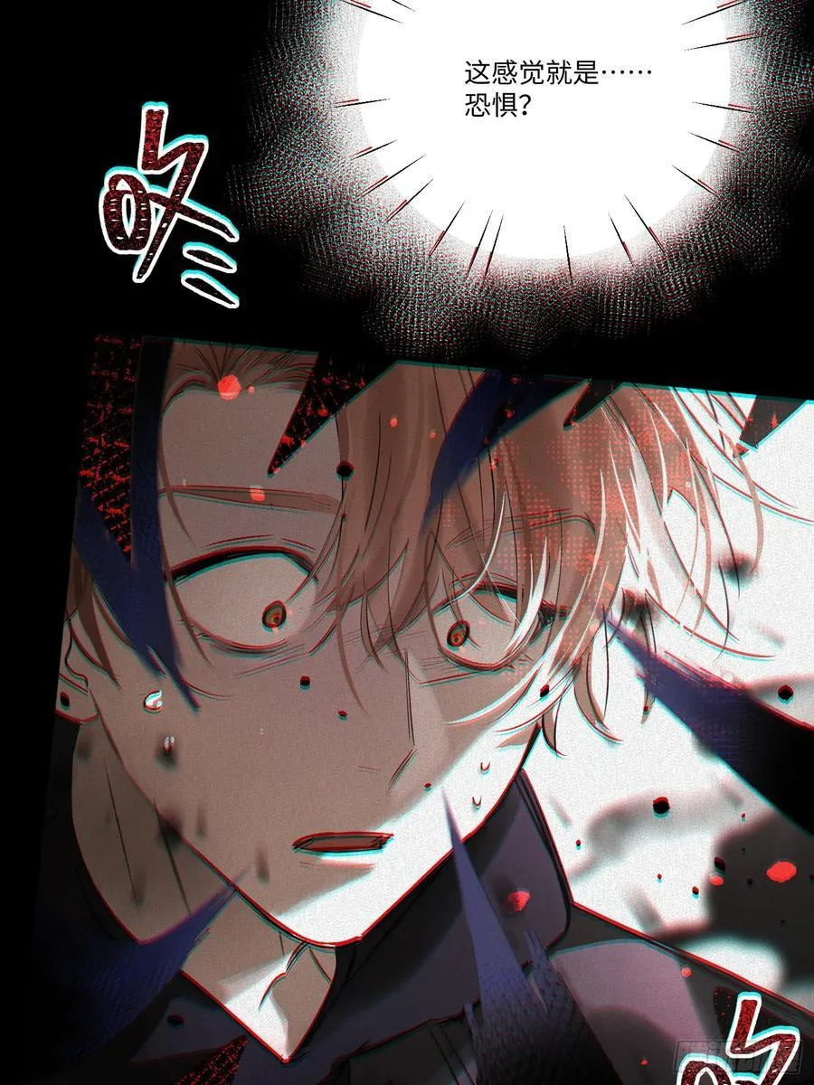 Ch.007 未听揽月53