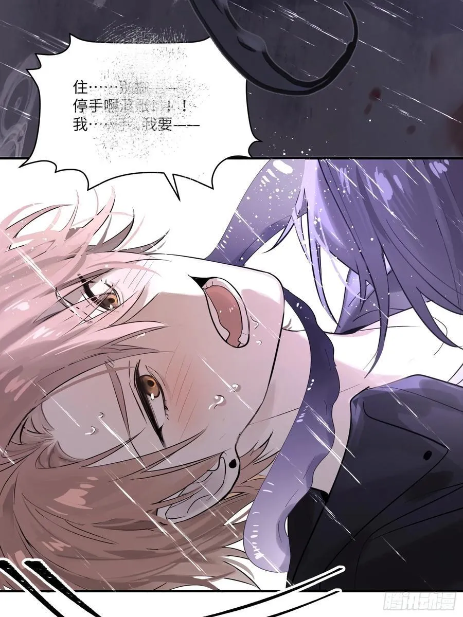 Ch.003 未听揽月37
