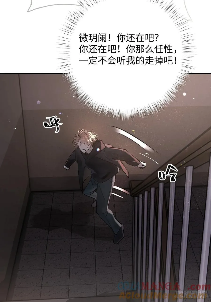 Ch.013 未见潮鸣15