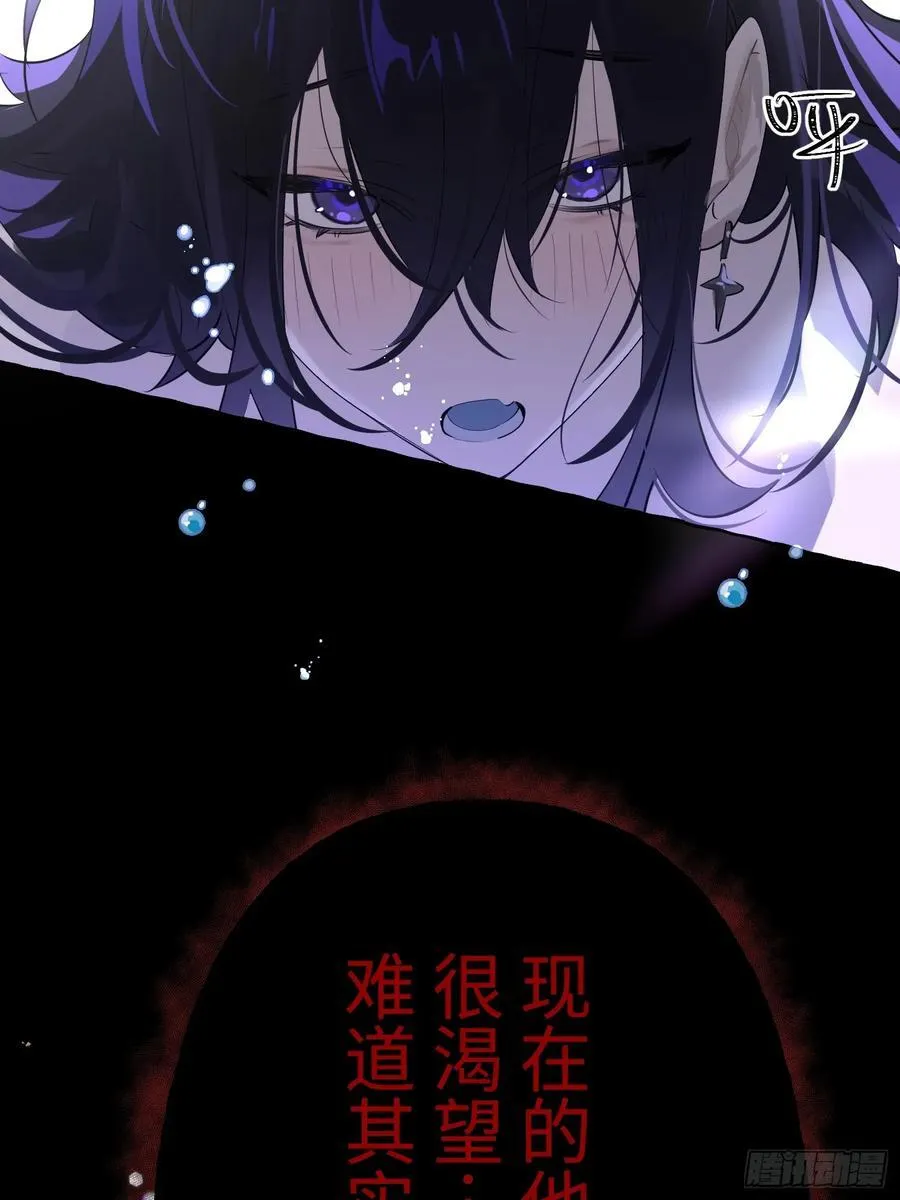 Ch.009 未听揽月63