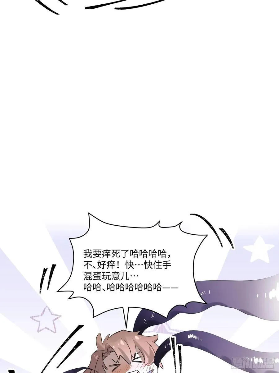 Ch.003 未听揽月38