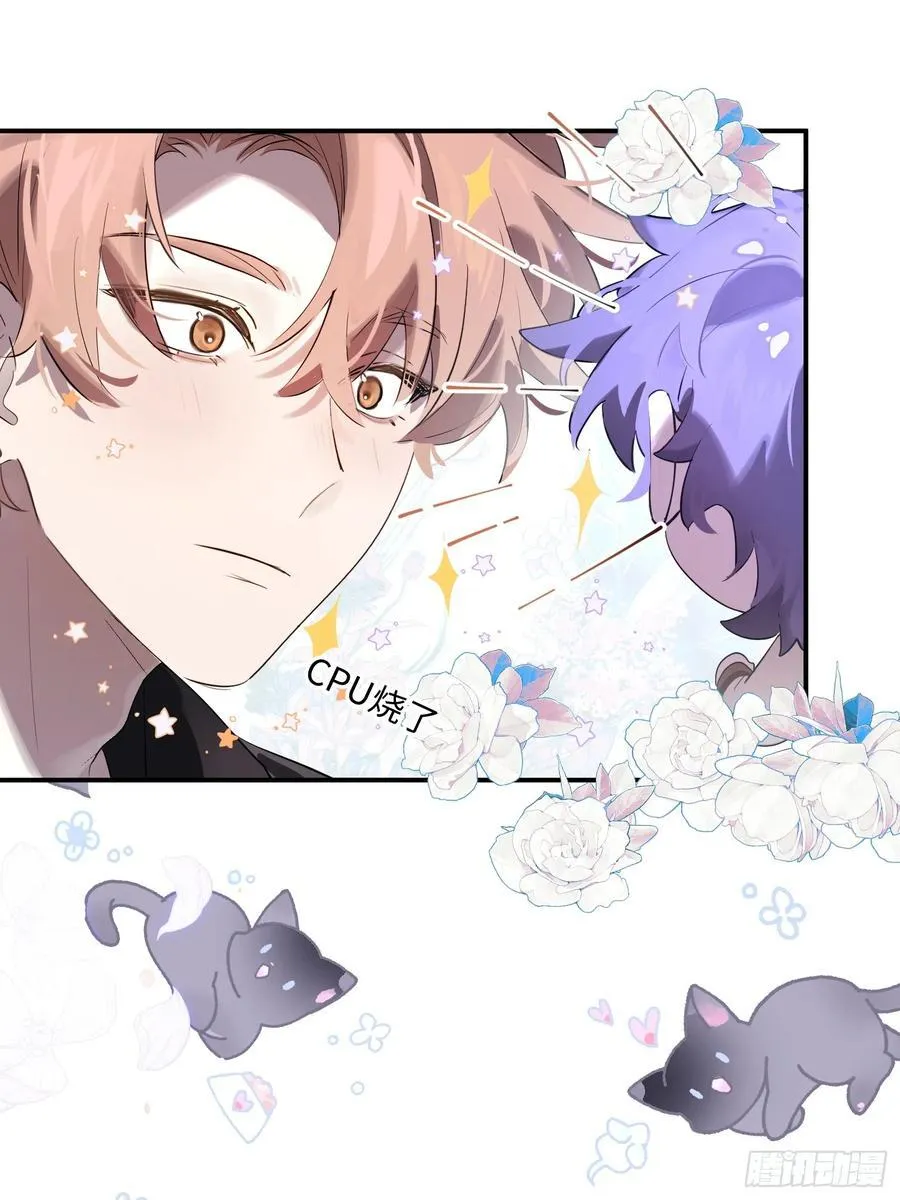 Ch.008 未听揽月43