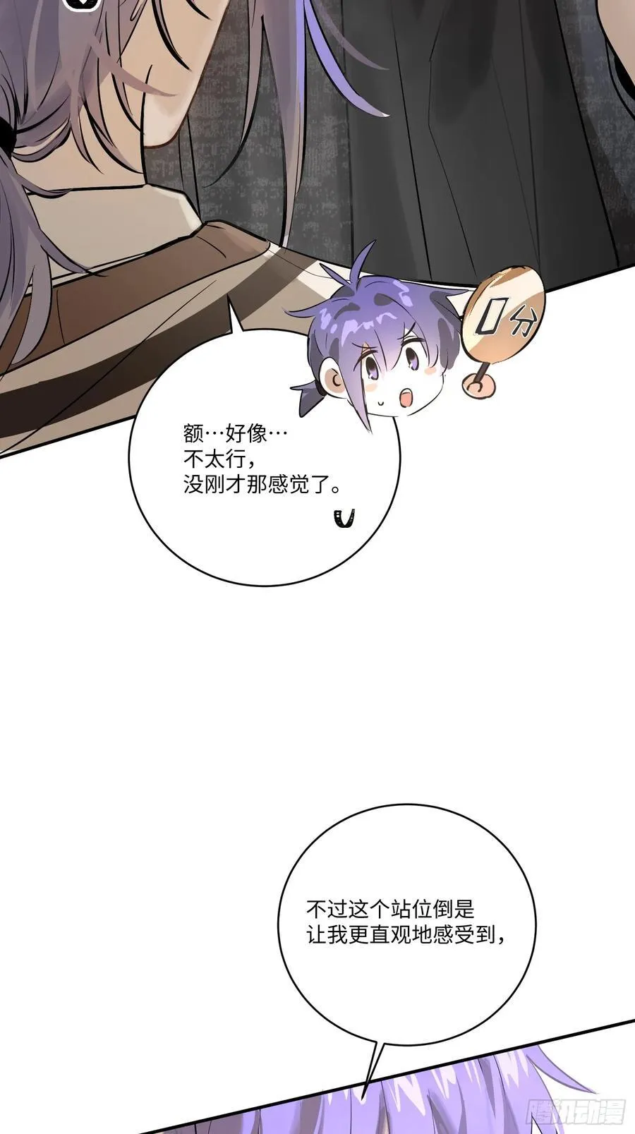 Ch.006 未听揽月97