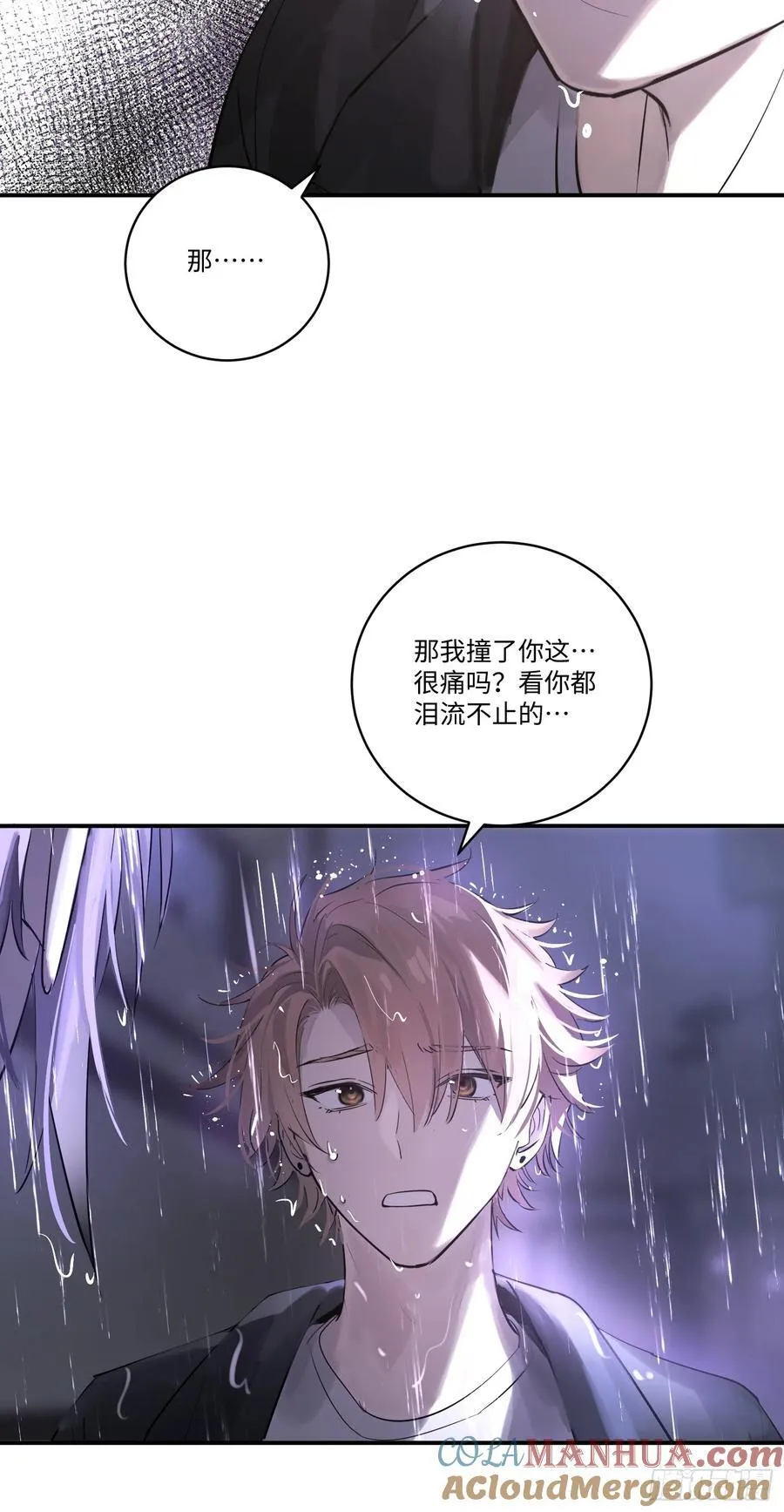 Ch.004 未听揽月45