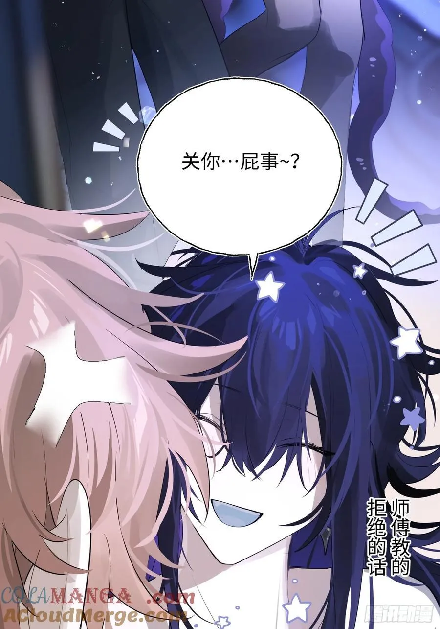Ch.010 未听揽月48