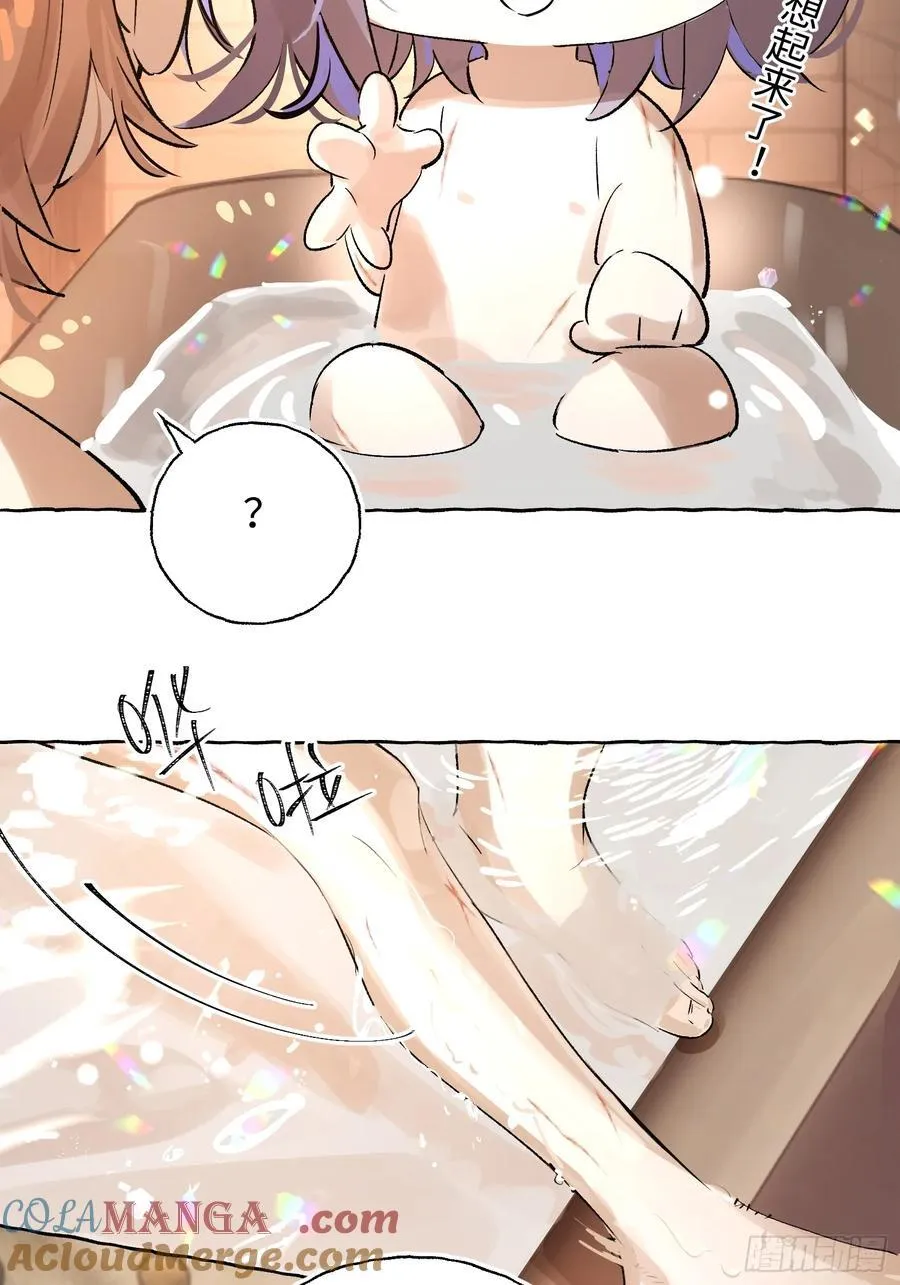 Ch.018 未见潮鸣24