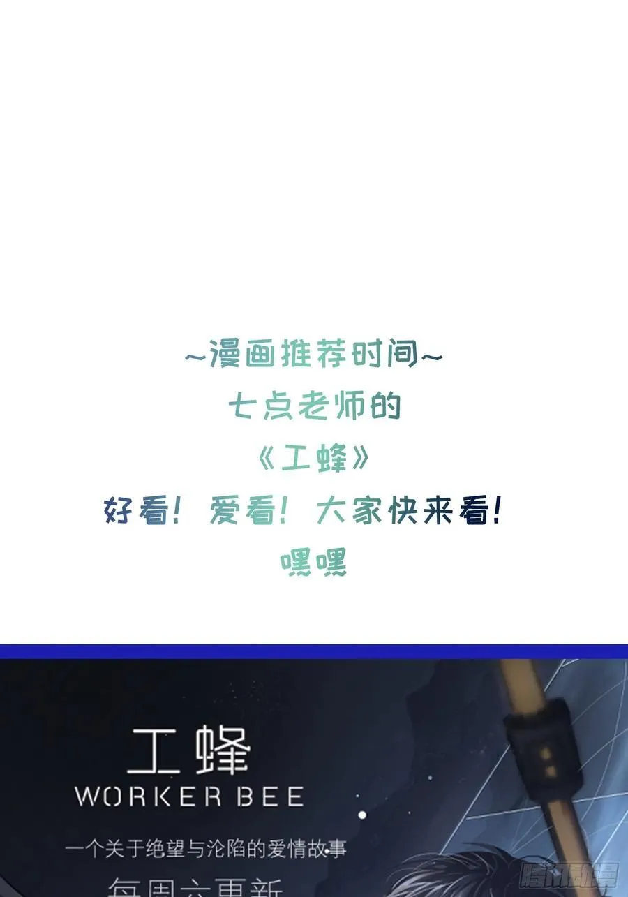 Ch.006 未听揽月134