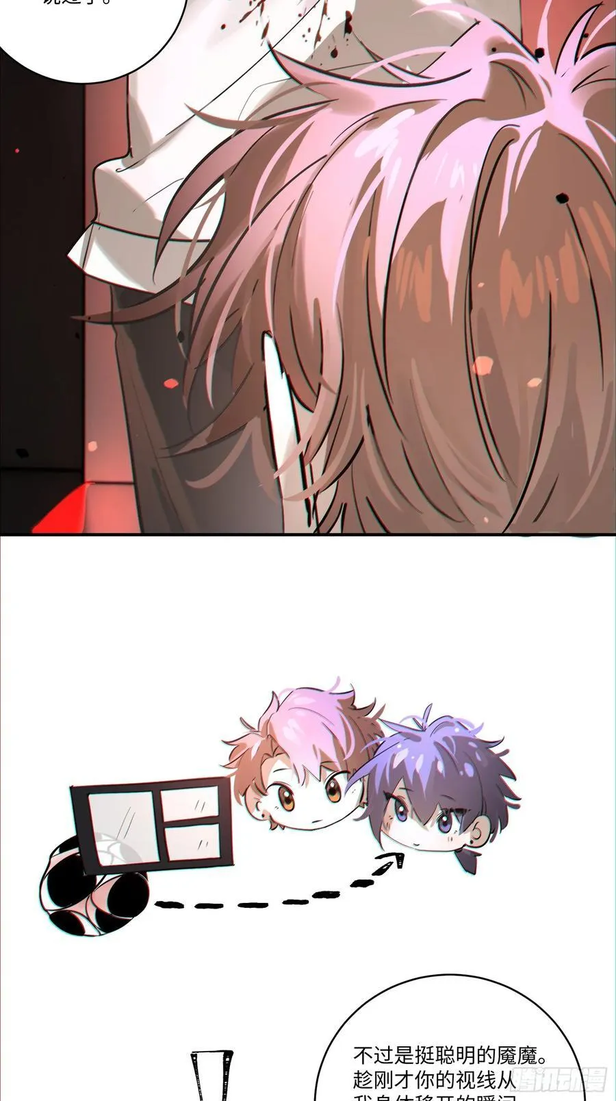 Ch.007 未听揽月67
