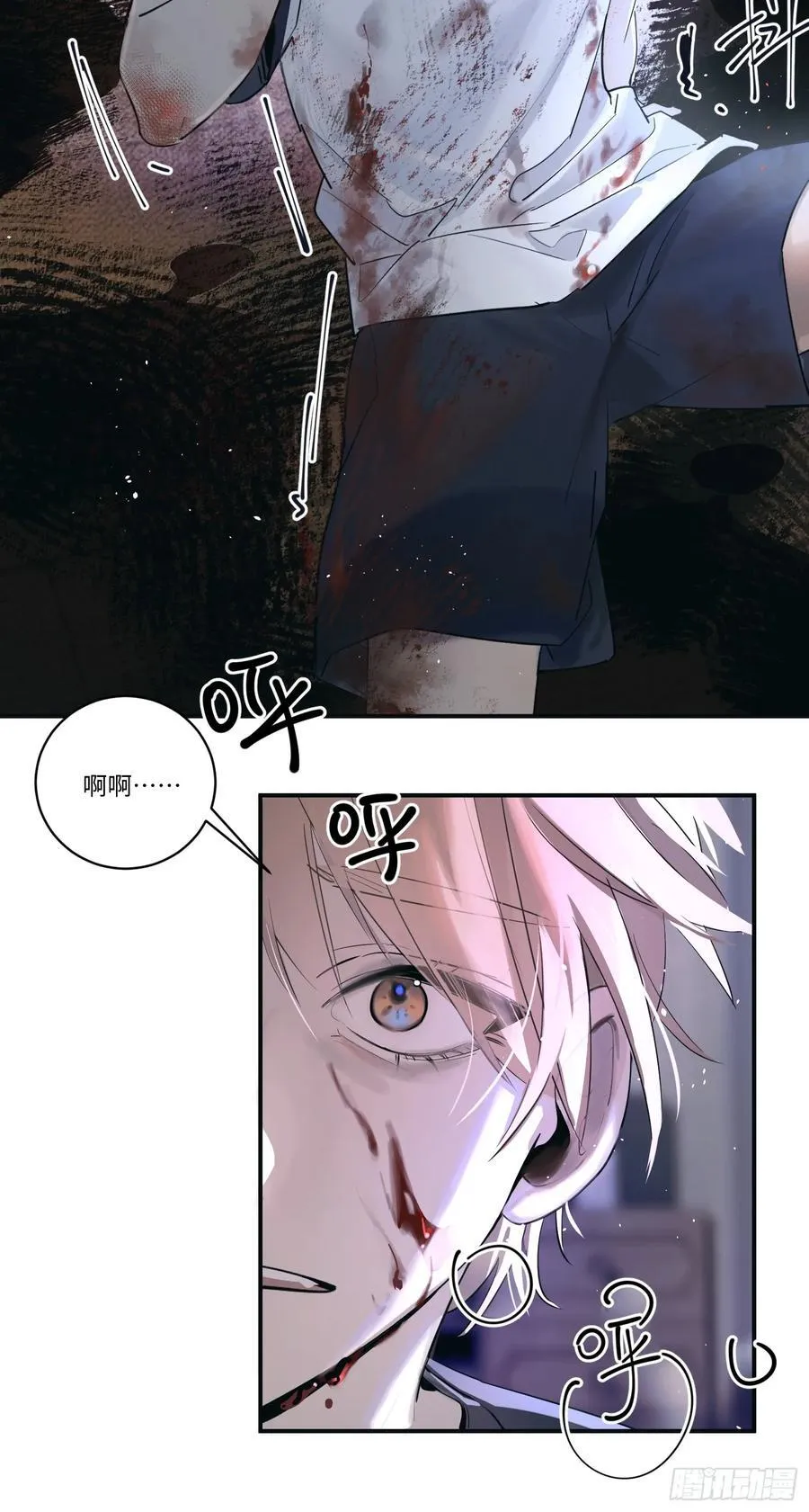 Ch.001 楔子之篇7