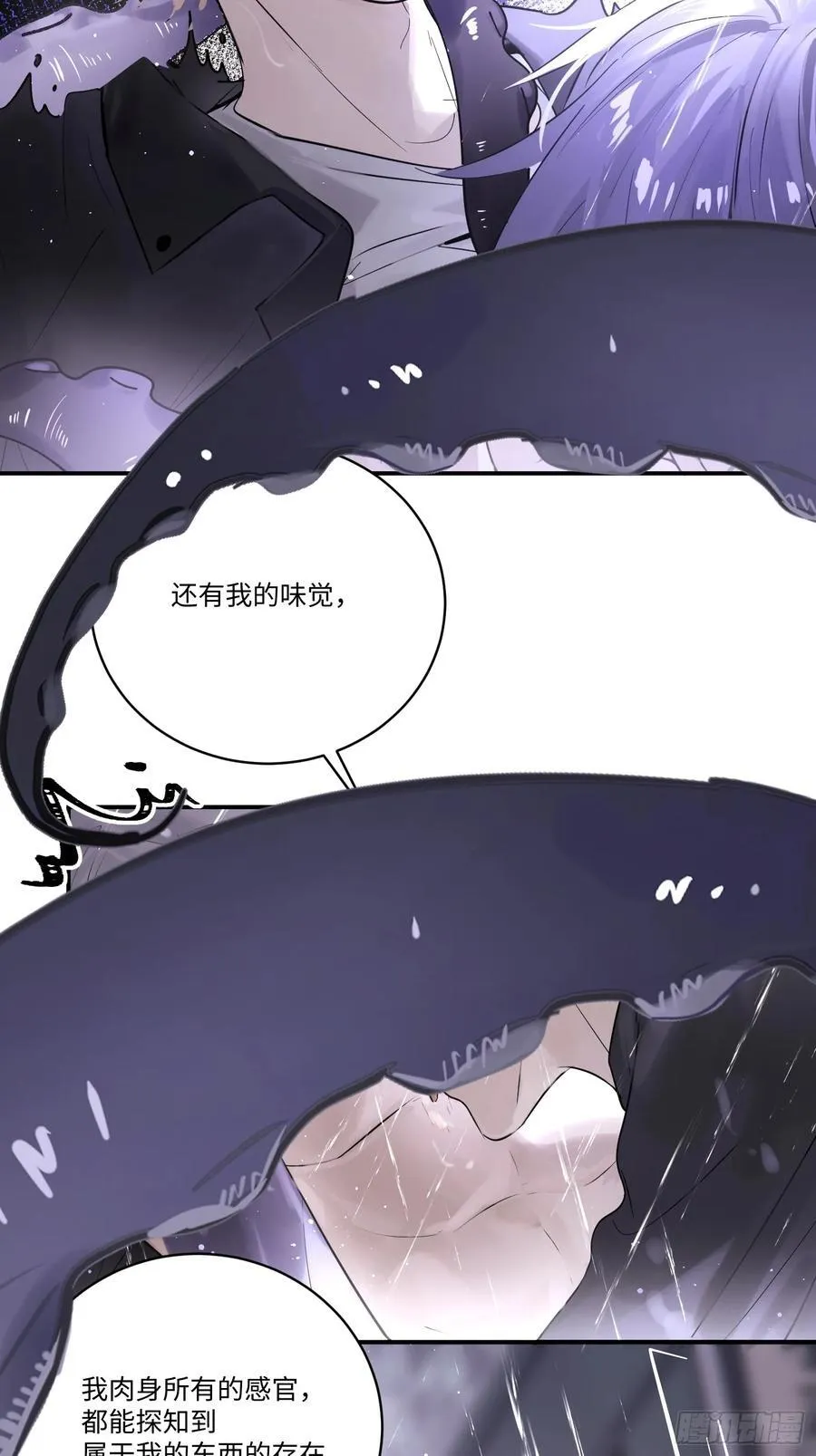 Ch.003 未听揽月32