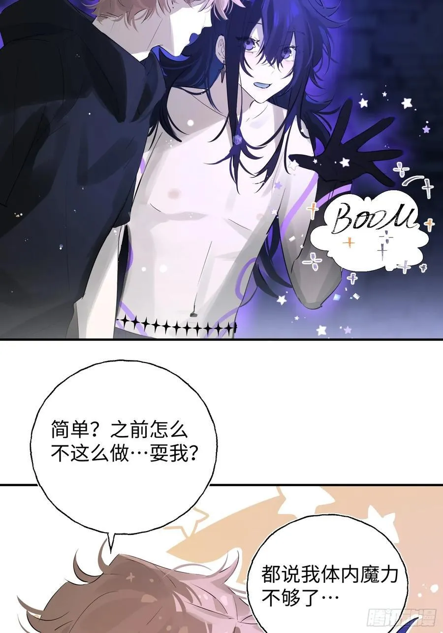 Ch.010 未听揽月52