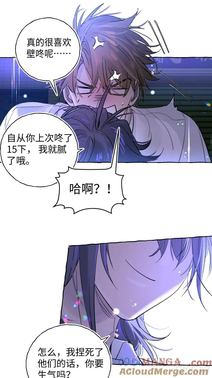 Ch.024 杀人考察21