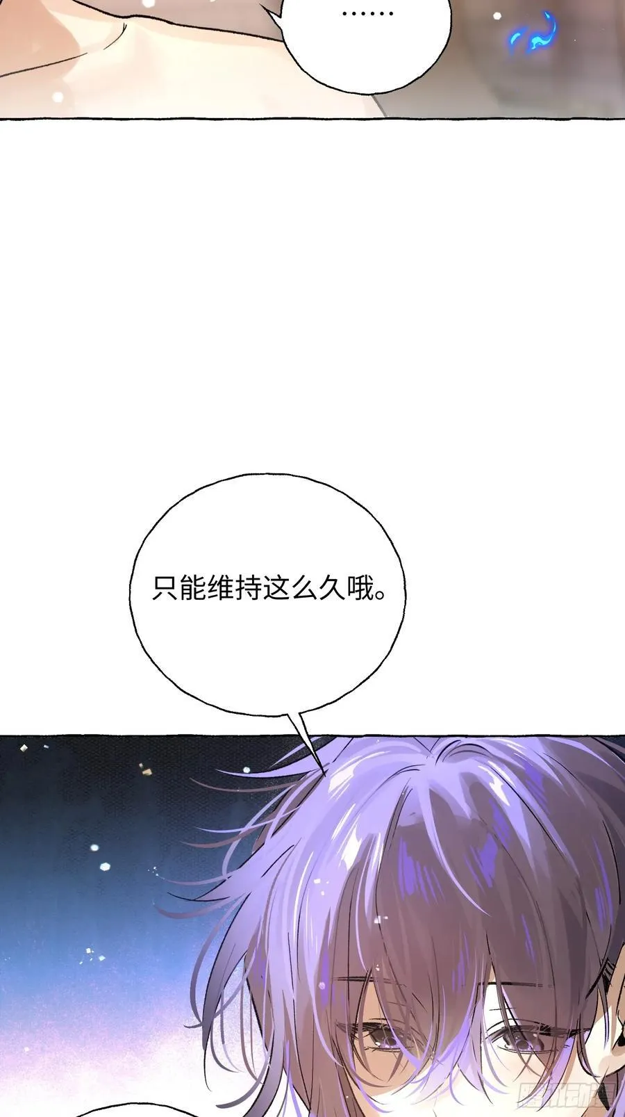 Ch.017 未见潮鸣41