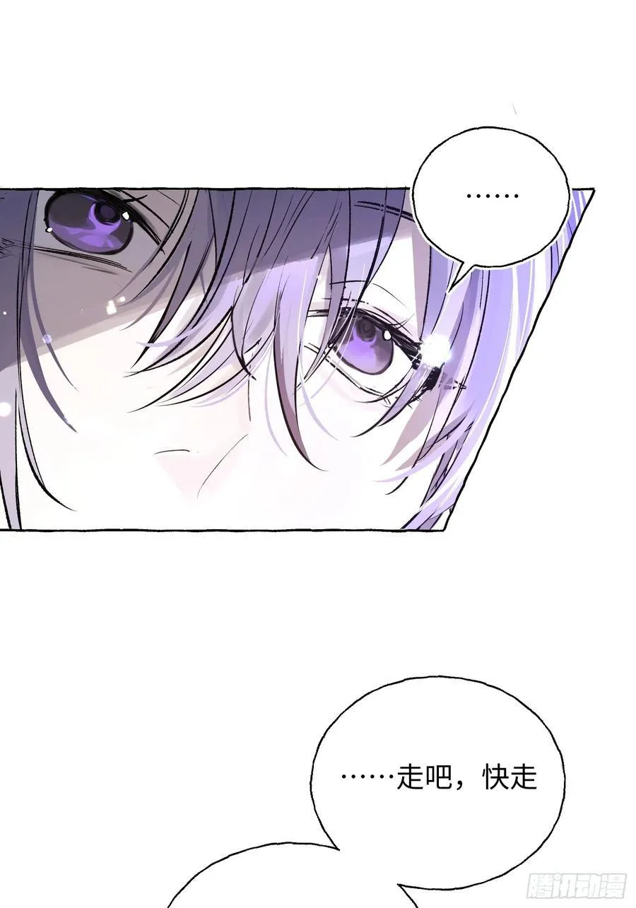 Ch.014 未见潮鸣26