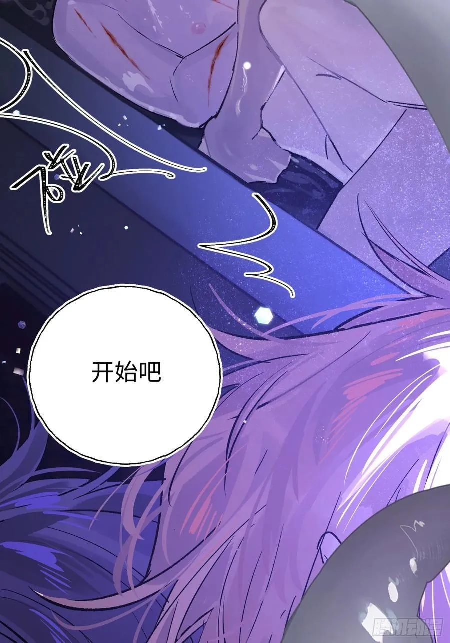 Ch.019 未见潮鸣53