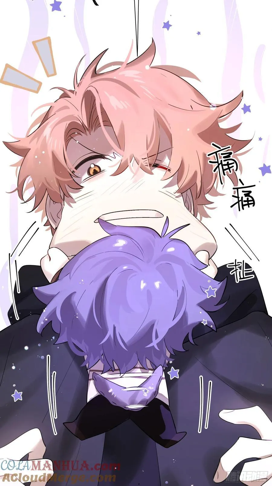 Ch.008 未听揽月57