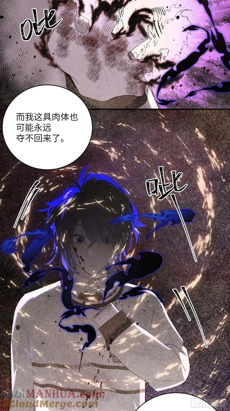 Ch.008 未听揽月33