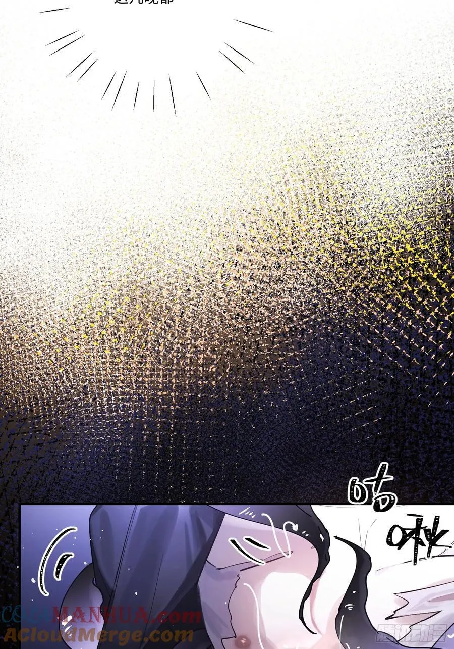 Ch.006 未听揽月8