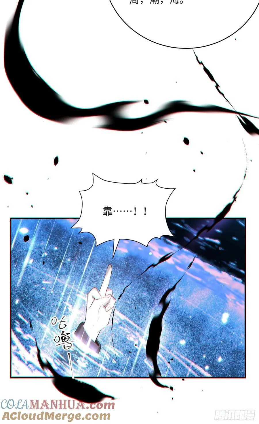 Ch.008 未听揽月69