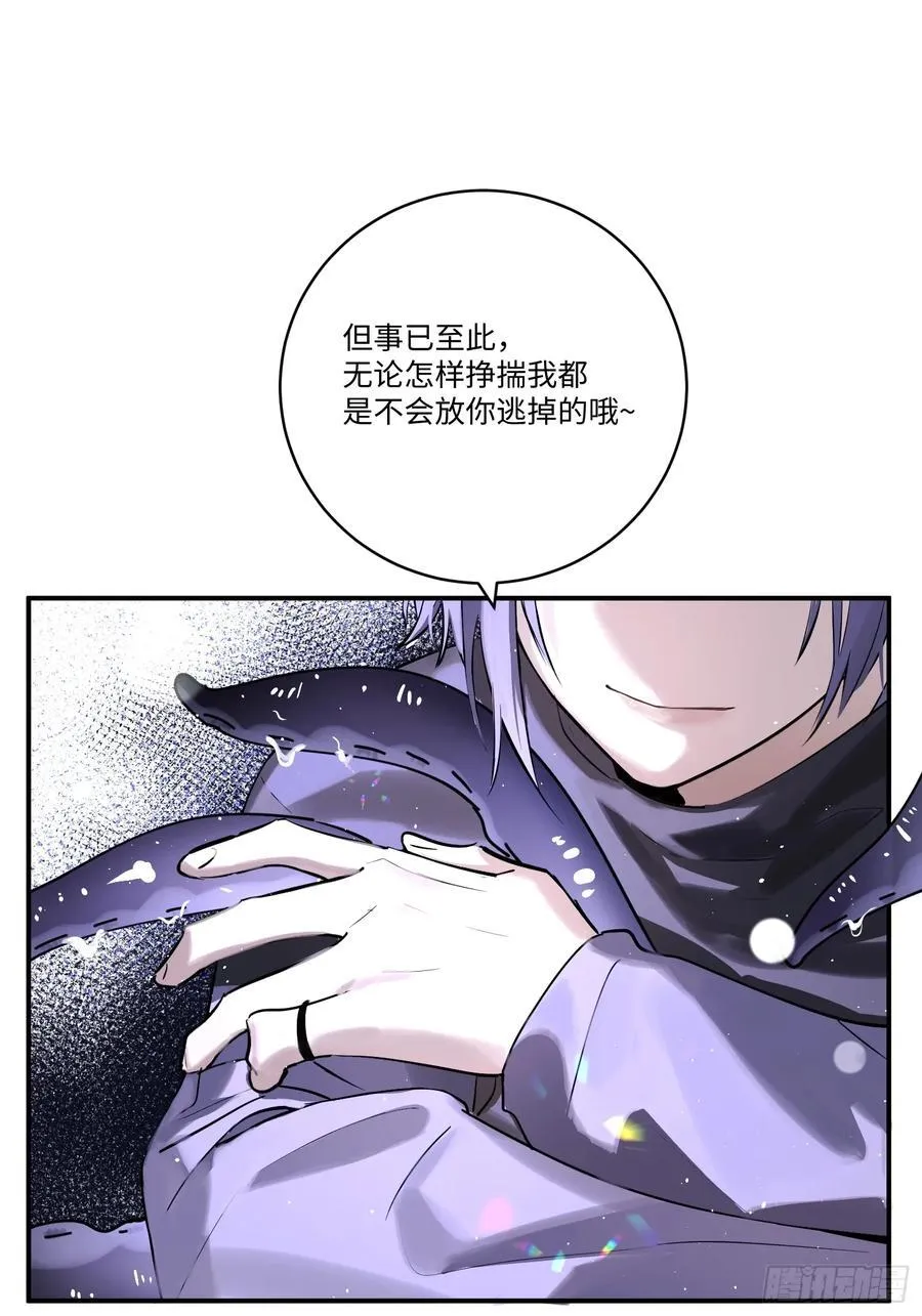 Ch.005 未听揽月44