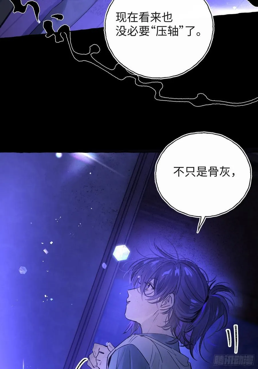 Ch.015 未见潮鸣46