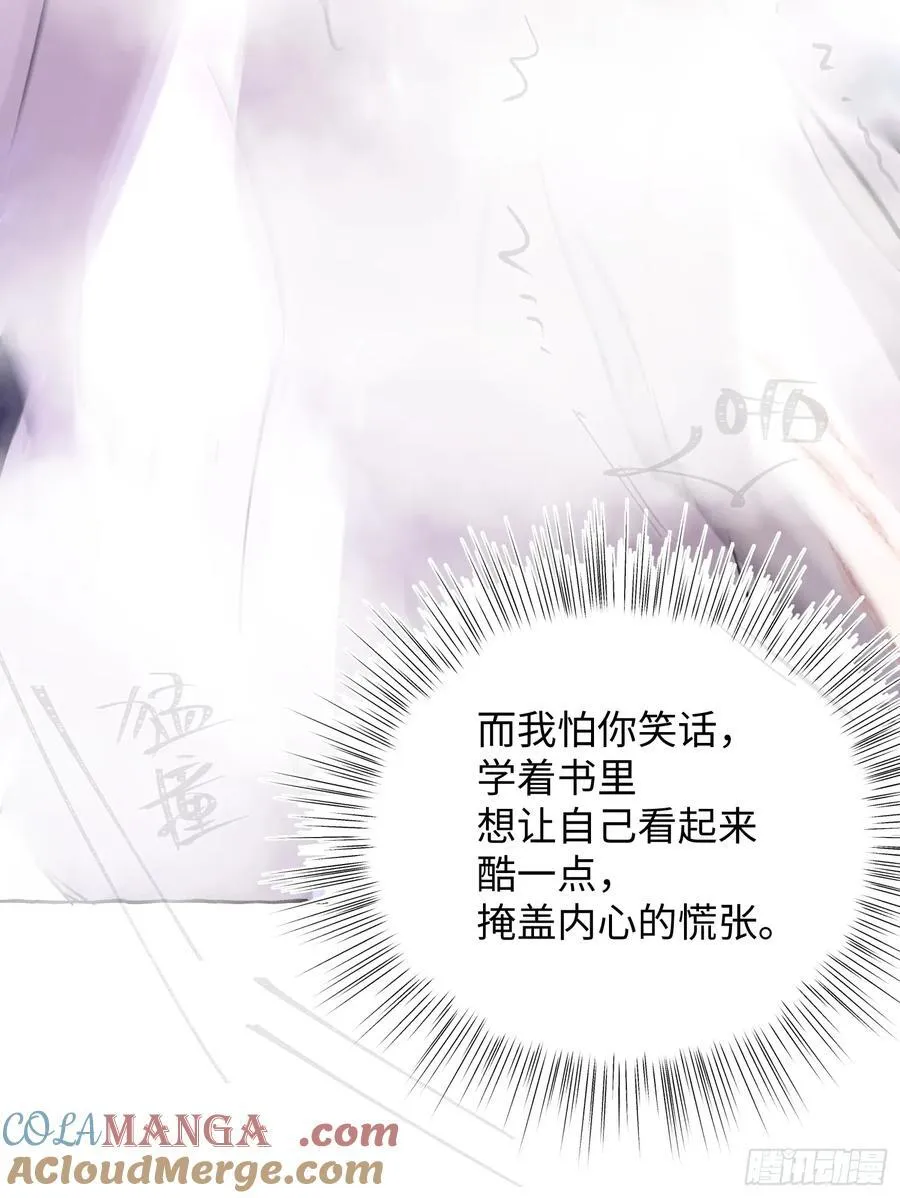 Ch.020 未见潮鸣18