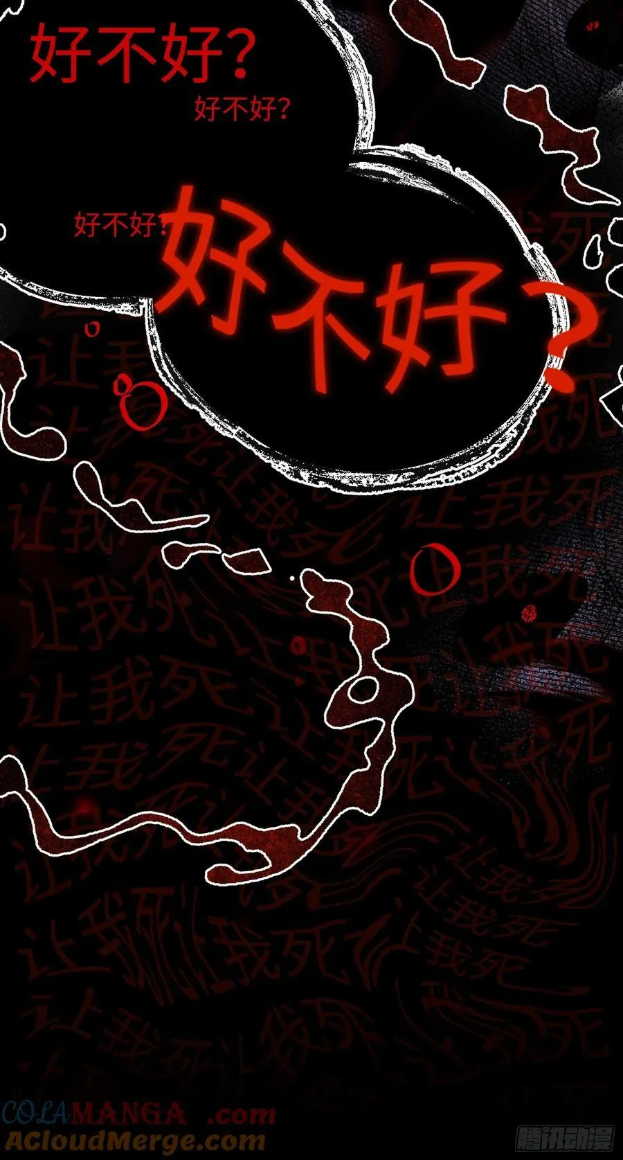 Ch.015 未见潮鸣24