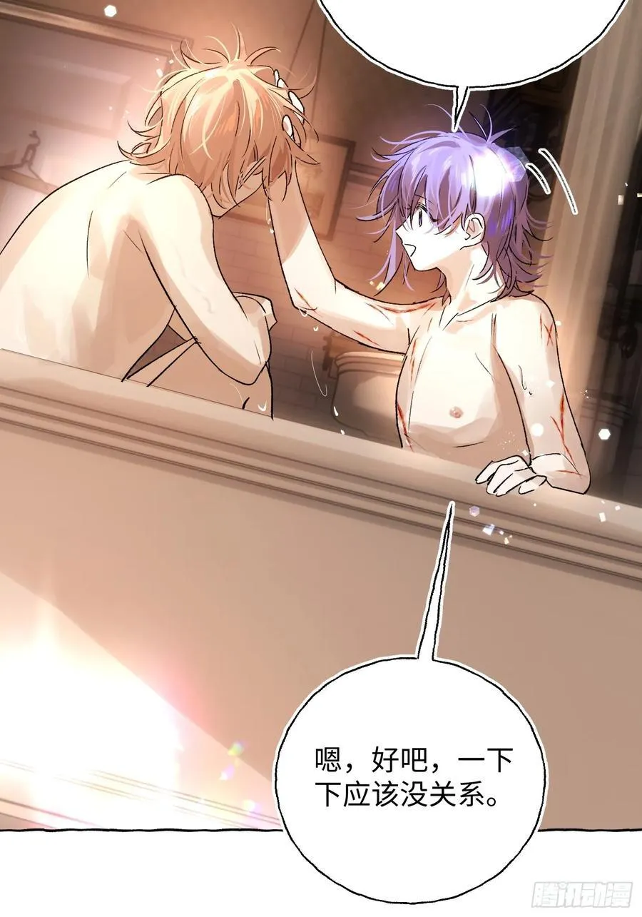 Ch.017 未见潮鸣31