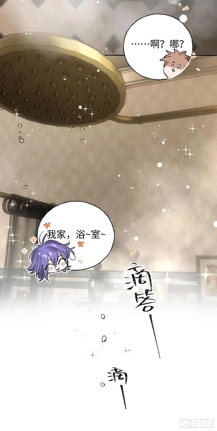 Ch.016 未见潮鸣32