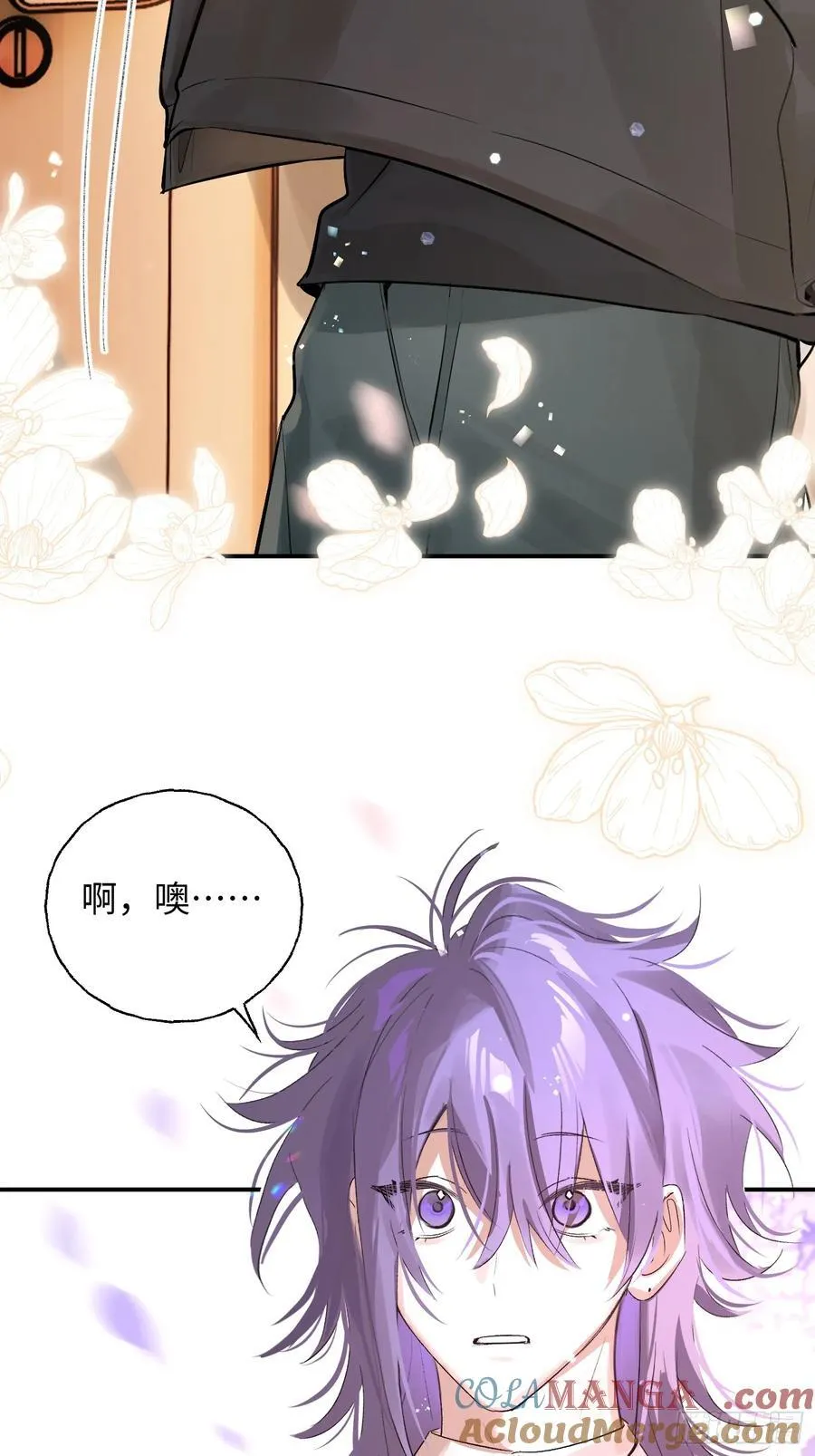 Ch.011 未听揽月54