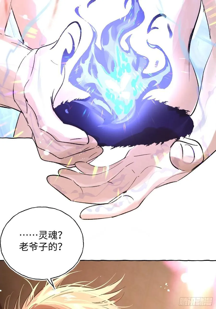 Ch.017 未见潮鸣35