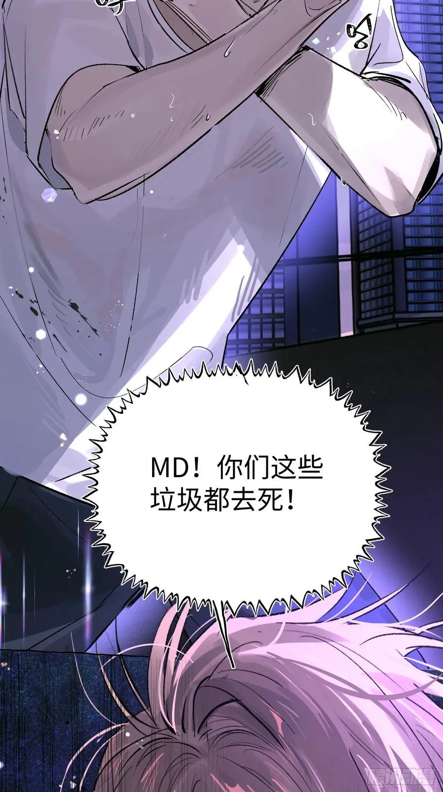 Ch.023 杀人考察44