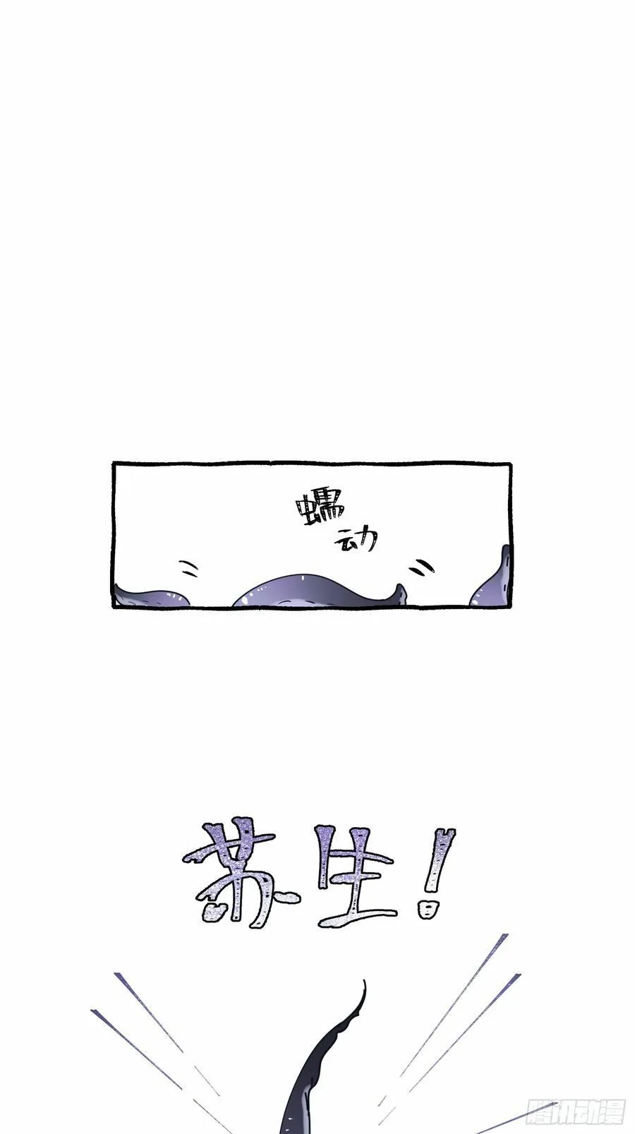 Ch.005 未听揽月17