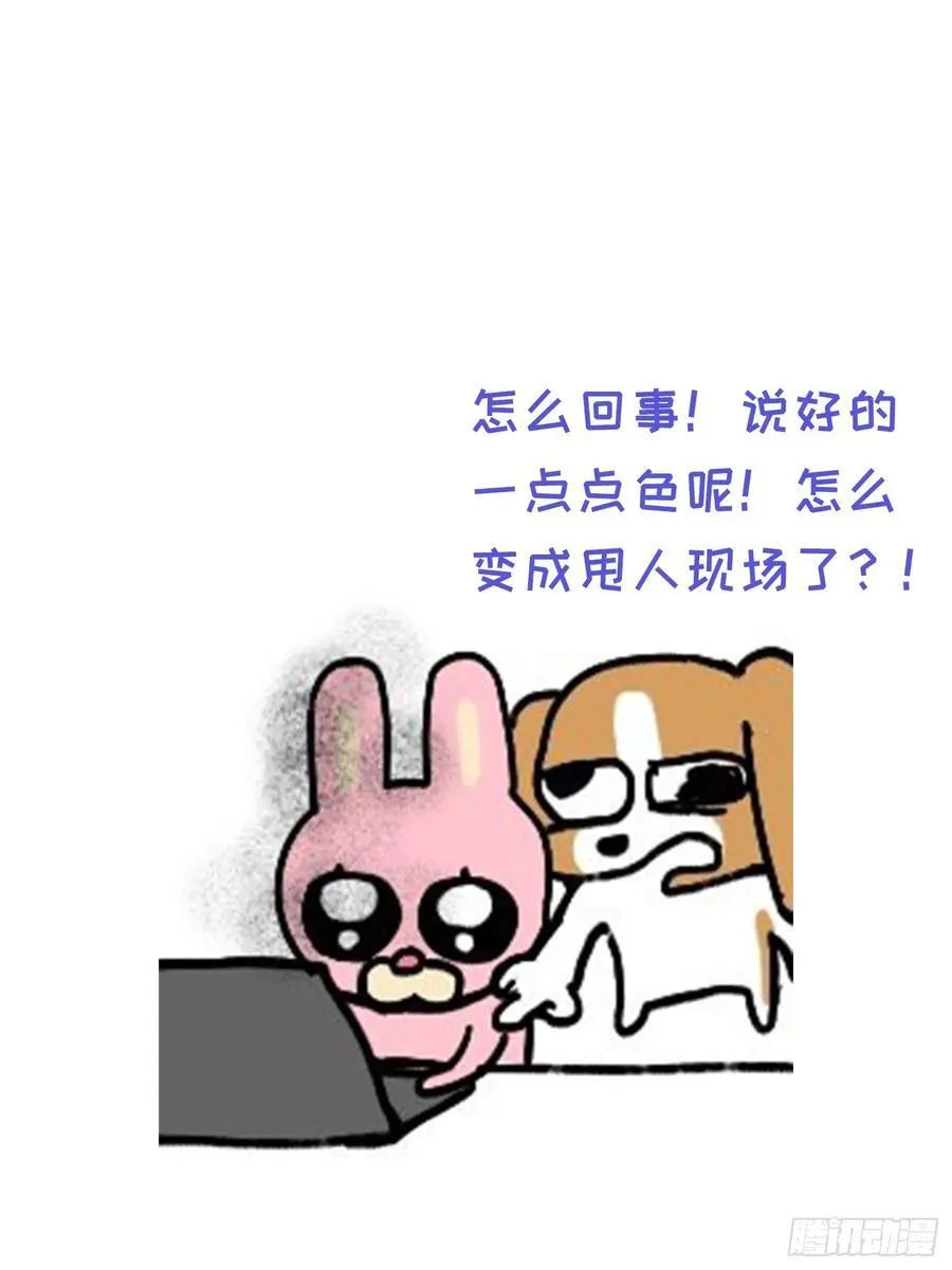 Ch.018 未见潮鸣49