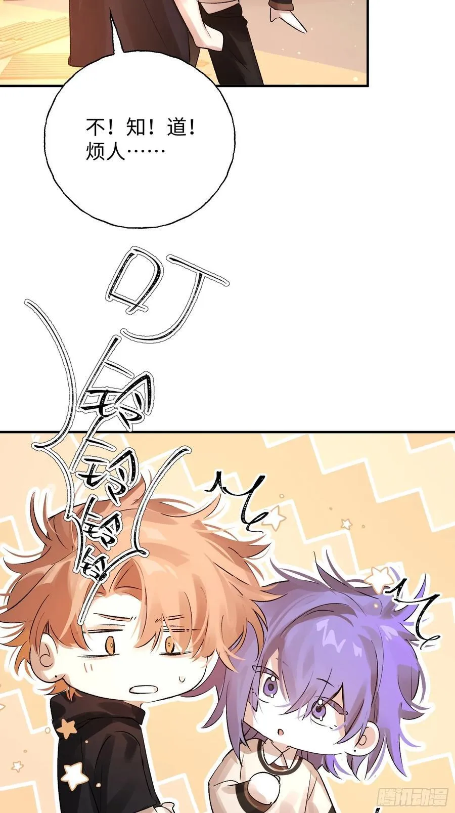 Ch.011 未听揽月47