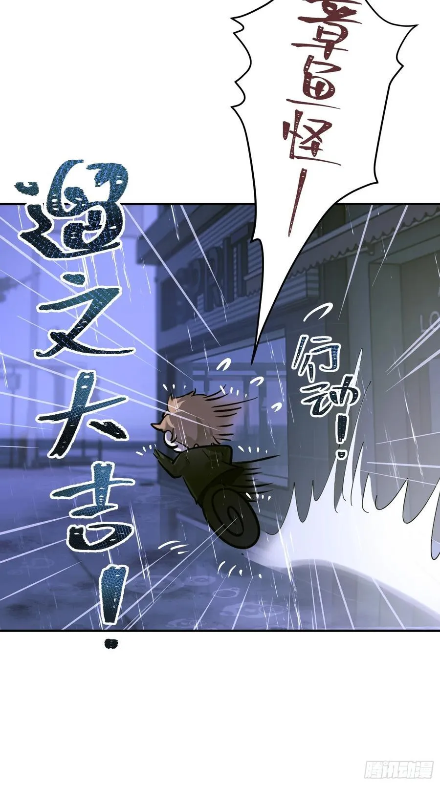 Ch.005 未听揽月13