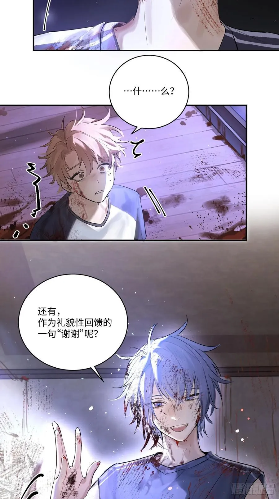 Ch.001 楔子之篇10