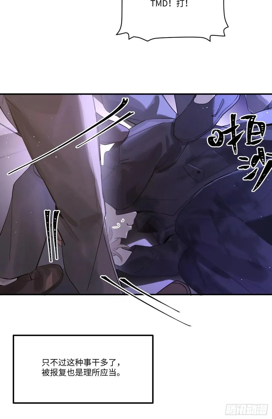 Ch.002 未听揽月49