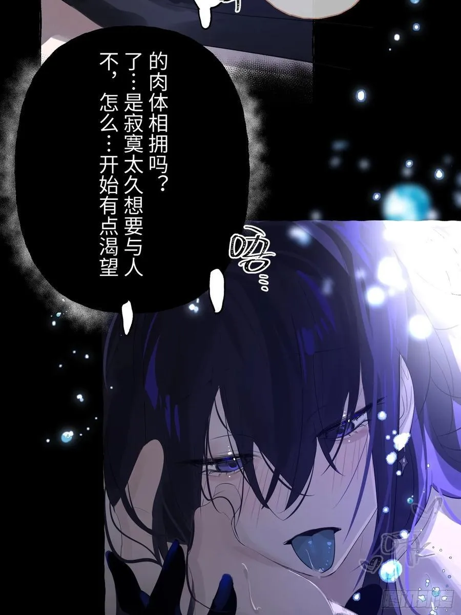Ch.009 未听揽月59