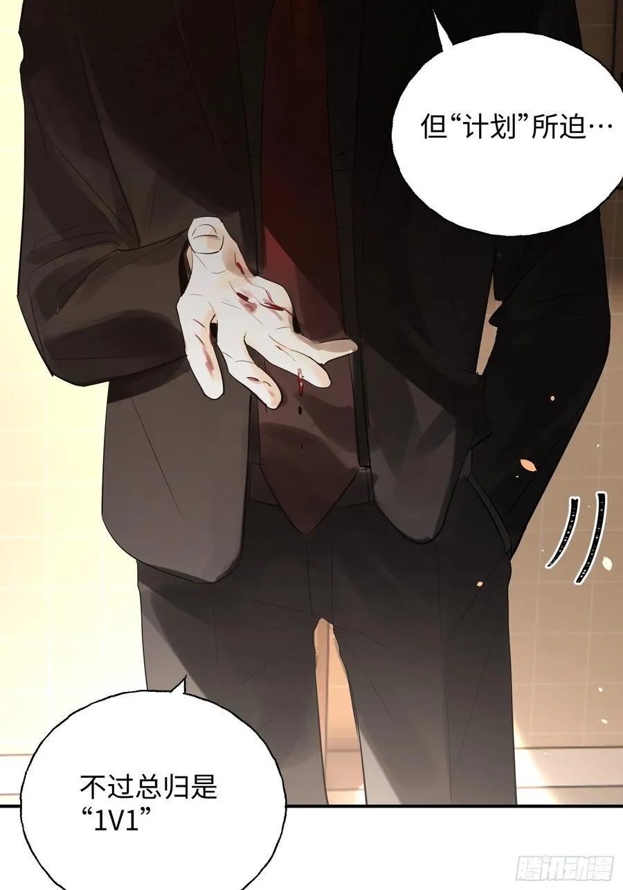Ch.010 未听揽月73