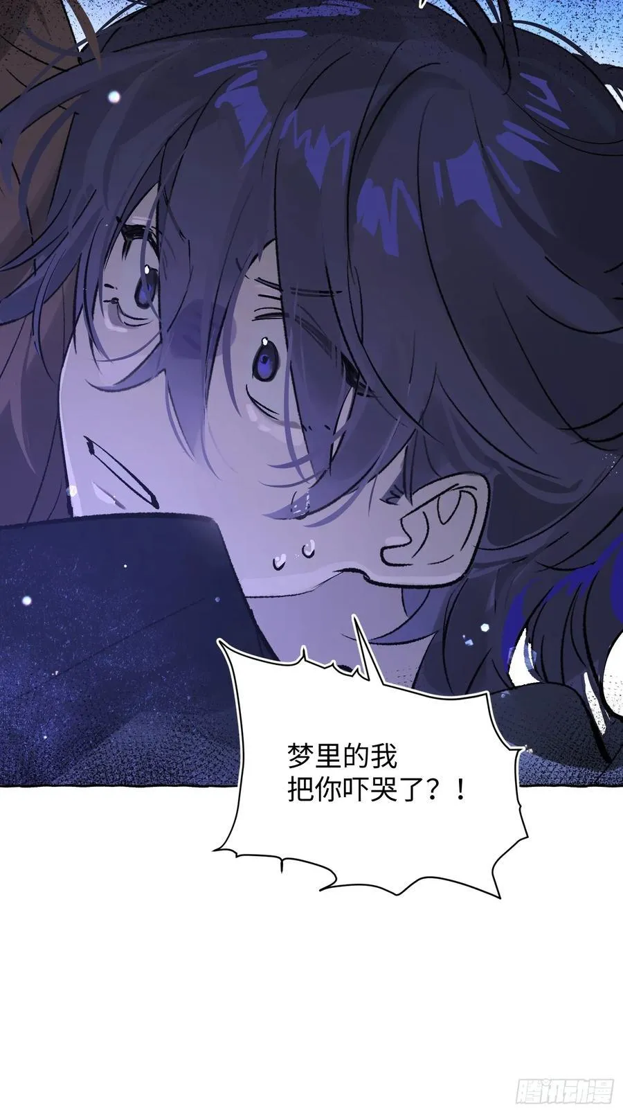 Ch.016 未见潮鸣23