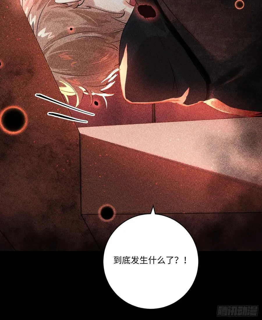 Ch.006 未听揽月126
