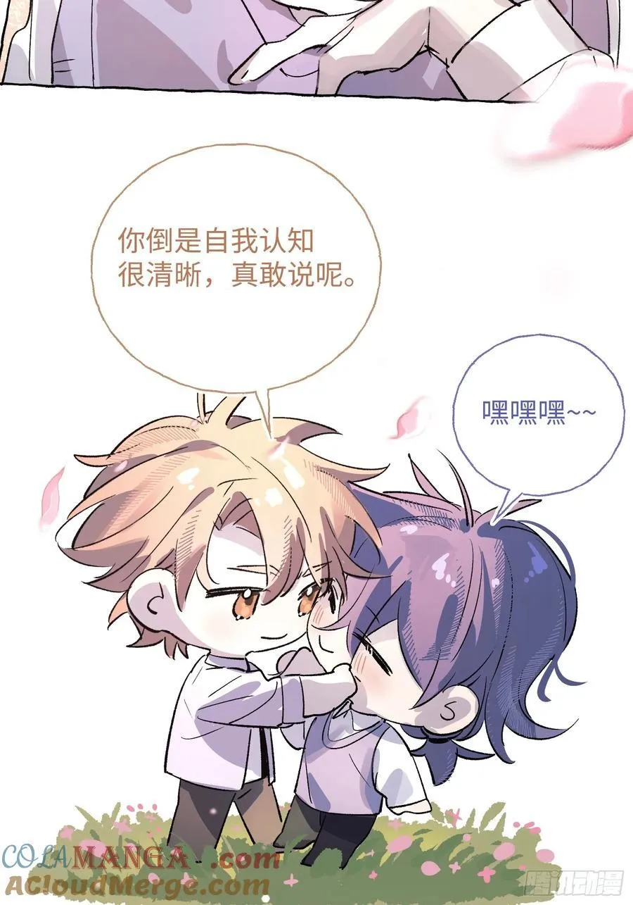 番外48