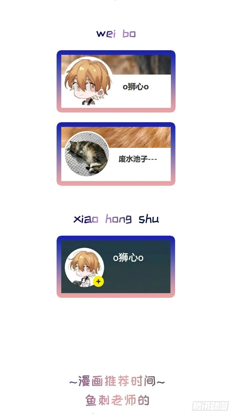Ch.010 未听揽月80