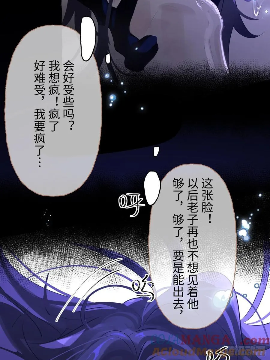 Ch.009 未听揽月60