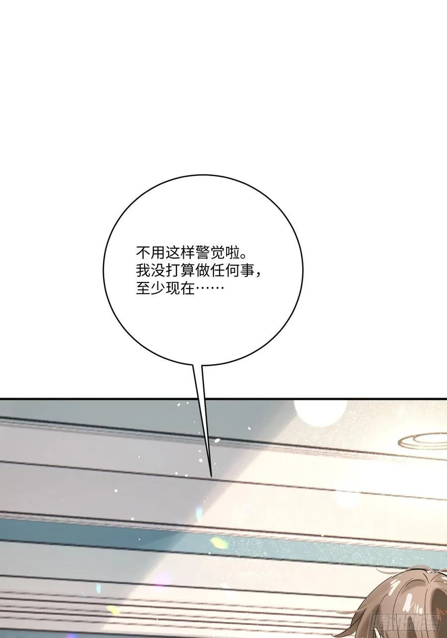 Ch.006 未听揽月66
