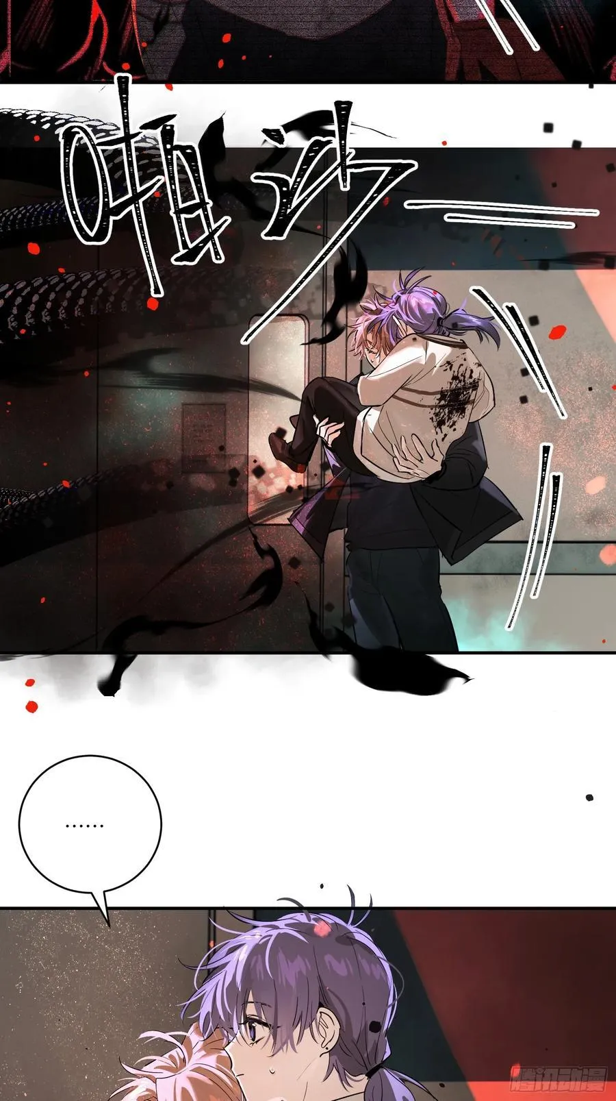 Ch.007 未听揽月38