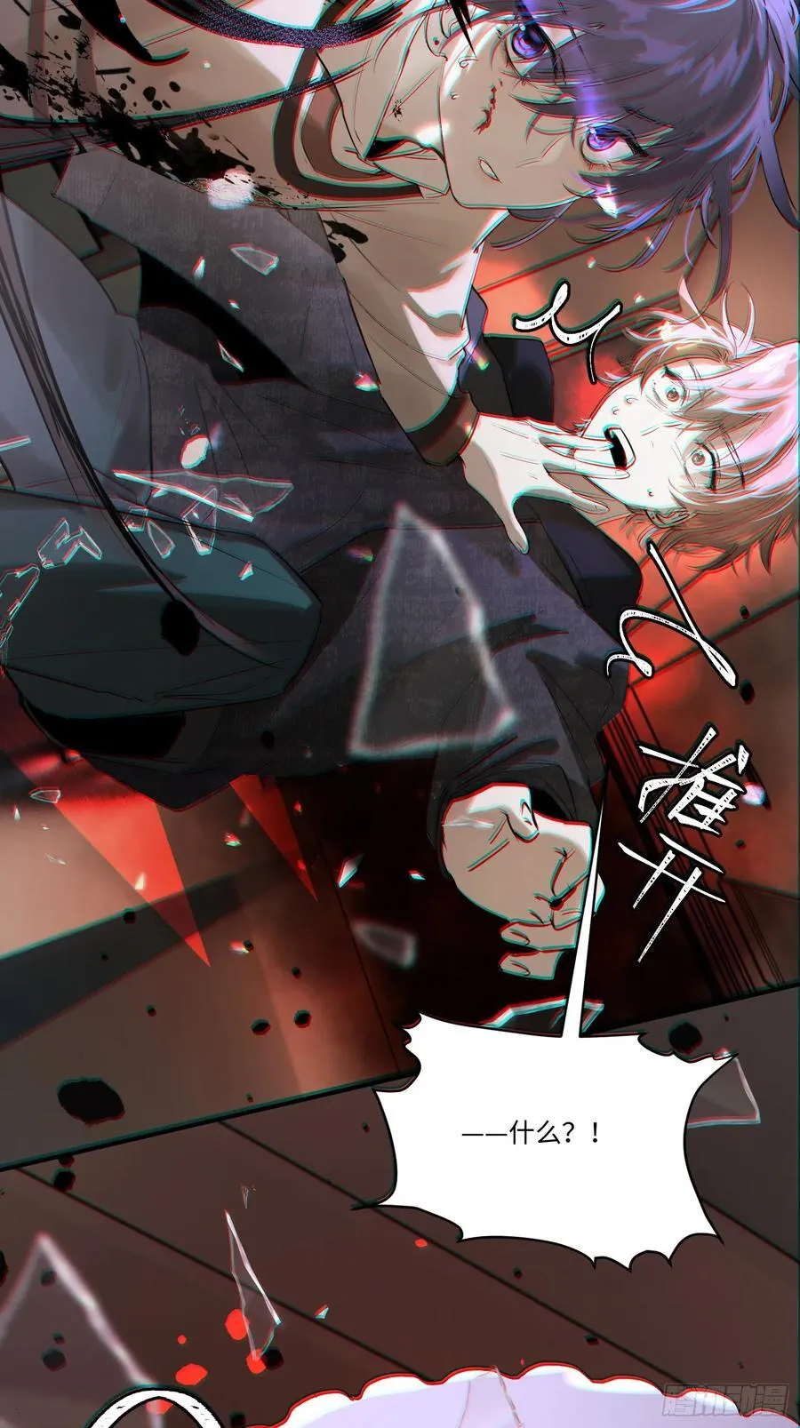 Ch.007 未听揽月59