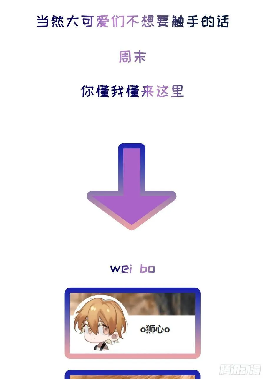 Ch.003 未听揽月56