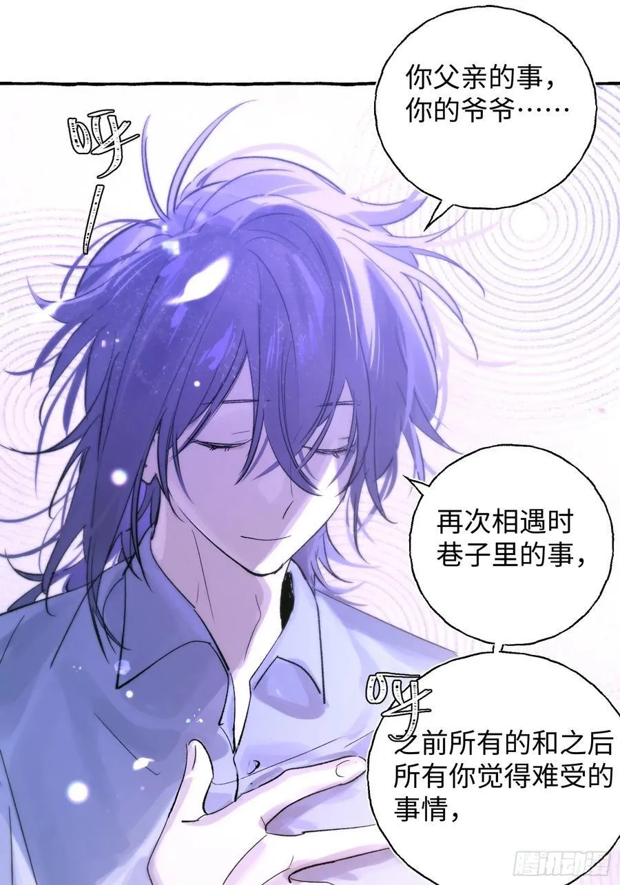 Ch.024 杀人考察44